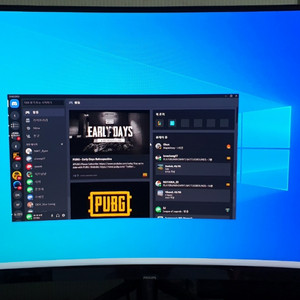 필립스 325m7 QHD 144hz 모니터