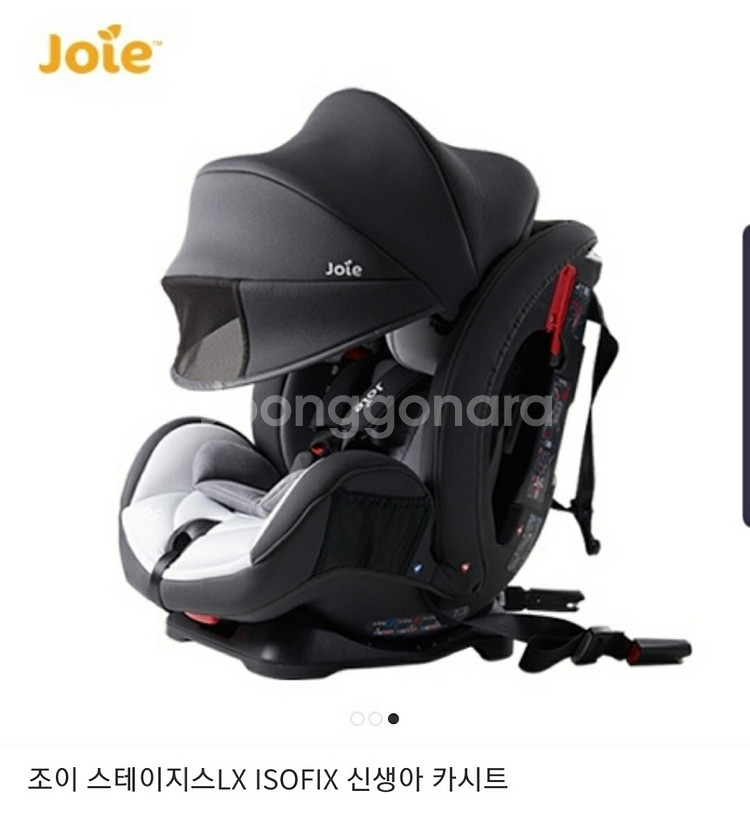 조이 스테이지스LX ISOFIX 신생아 카시트--3