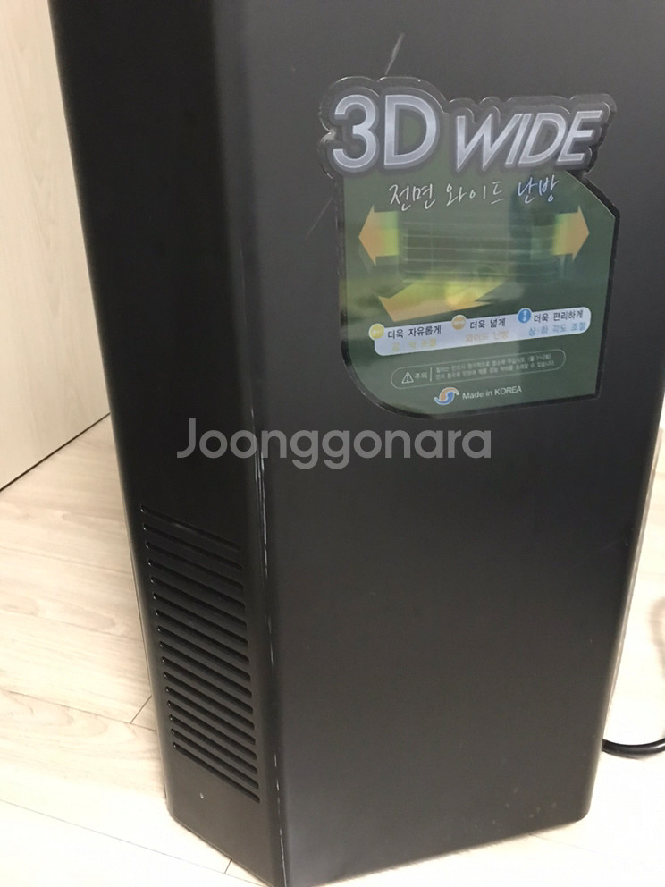 한일 온풍기--1