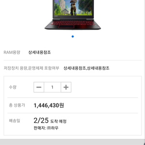 레노버 y520 팝니다!!!