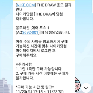 나이키 파라노이즈 gd포스 280