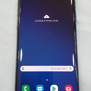 s9+ 64기가 28만원 팝니당(신대방/구로디지털)