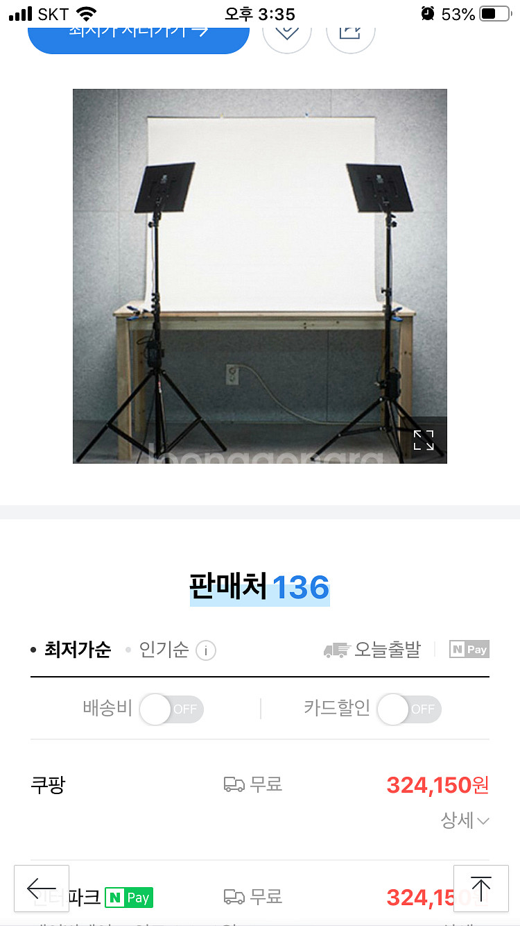 룩스패드 43--1