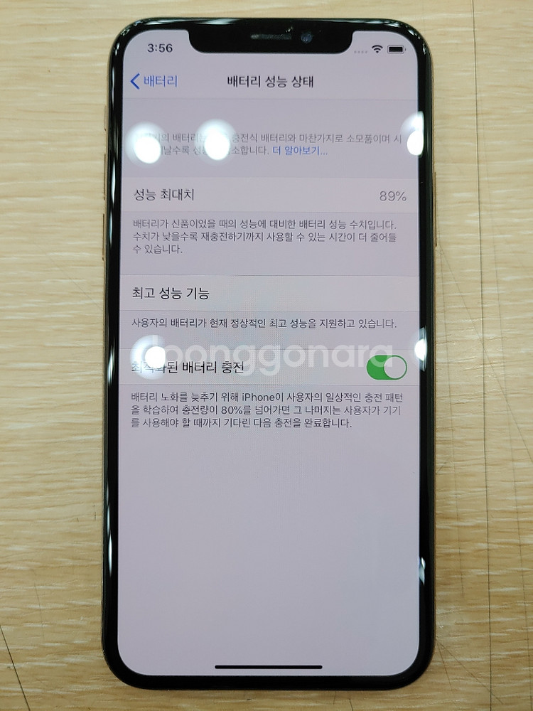 아이폰XS 256G 골드 페이스아이디X 사제액정폰 판매--4