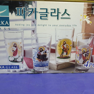 파카 글라스