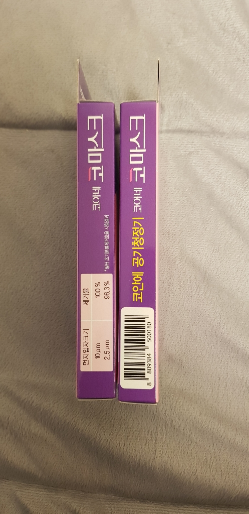 코마스크&황사마스크--1