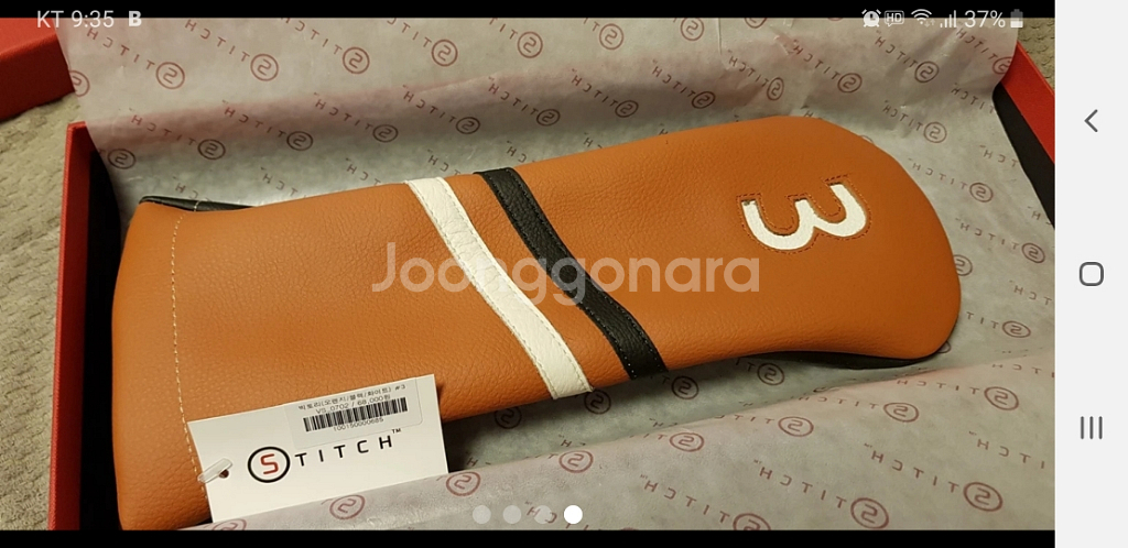 우드 수제 가죽 커버 3번 #stitchgolf #미개--0