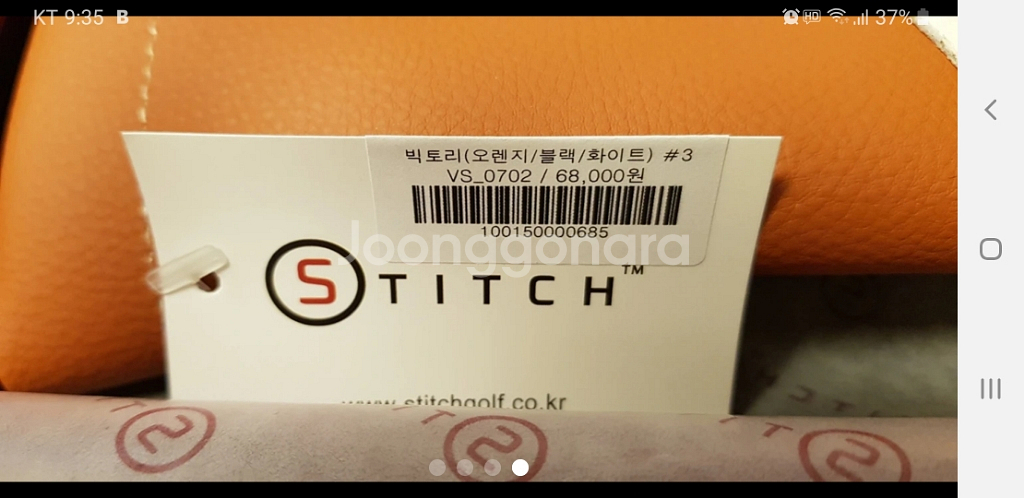 우드 수제 가죽 커버 3번 #stitchgolf #미개--1