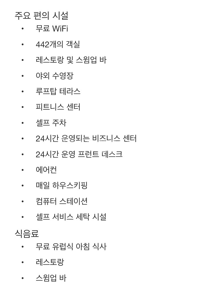 싱가포르 숙소 홀리데이인익스프레스 싱가포르 클라크 키--5