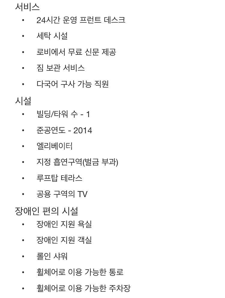 싱가포르 숙소 홀리데이인익스프레스 싱가포르 클라크 키--6