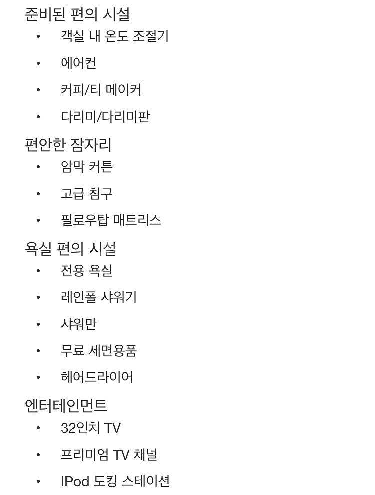 싱가포르 숙소 홀리데이인익스프레스 싱가포르 클라크 키--7