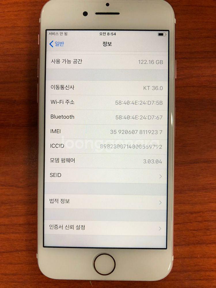 아이폰7 로즈골드 128G A급--2