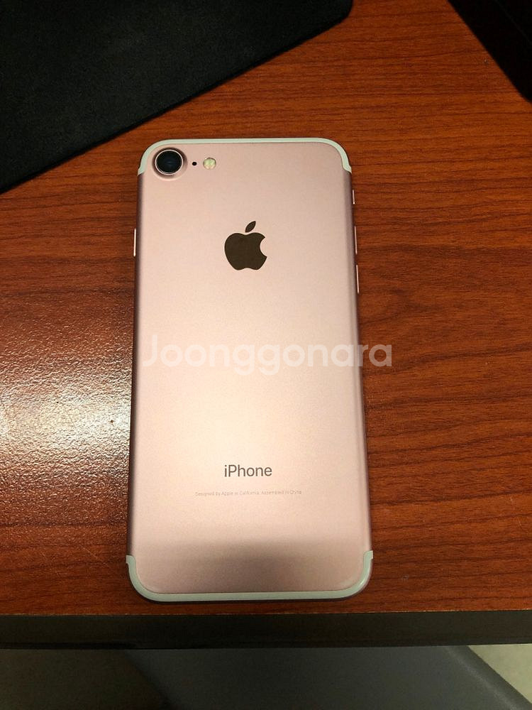 아이폰7 로즈골드 128G A급--4