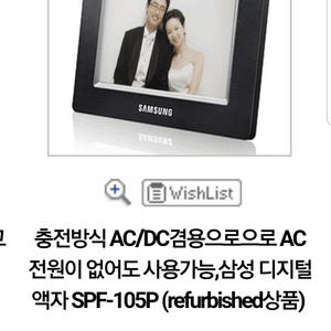 삼성 디지탈 Photo frame