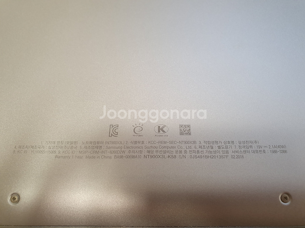NT900X3L k58 삼성노트북--3