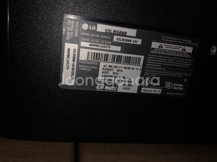 LG 55인치 TV 팝니다--1