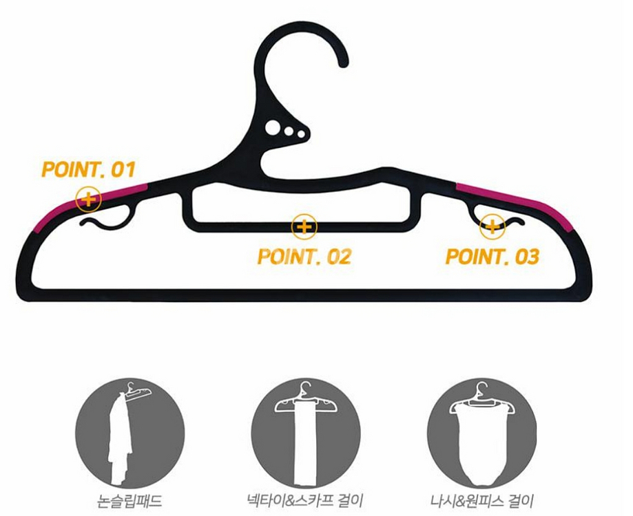 (새상품) 흘러내리지않는 논슬립 옷걸이 60개 세트--2