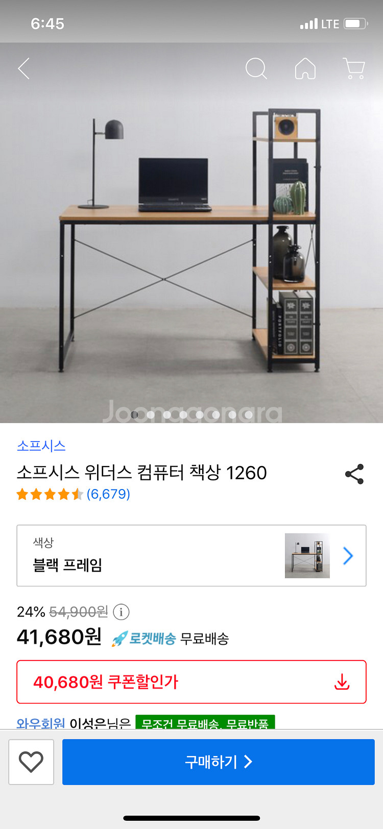 책상 팝니다. 작년 구매--1