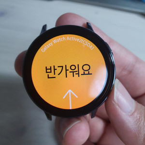 갤럭시 워치 액티브2 44mm 스테인리스 블랙 블루투스