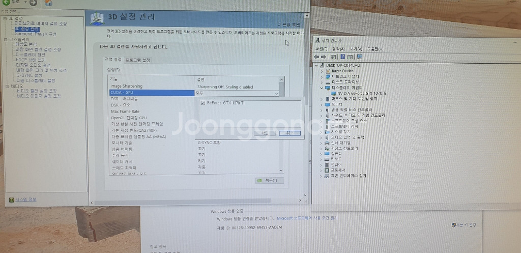 에브가 1070ti 팔아요--8