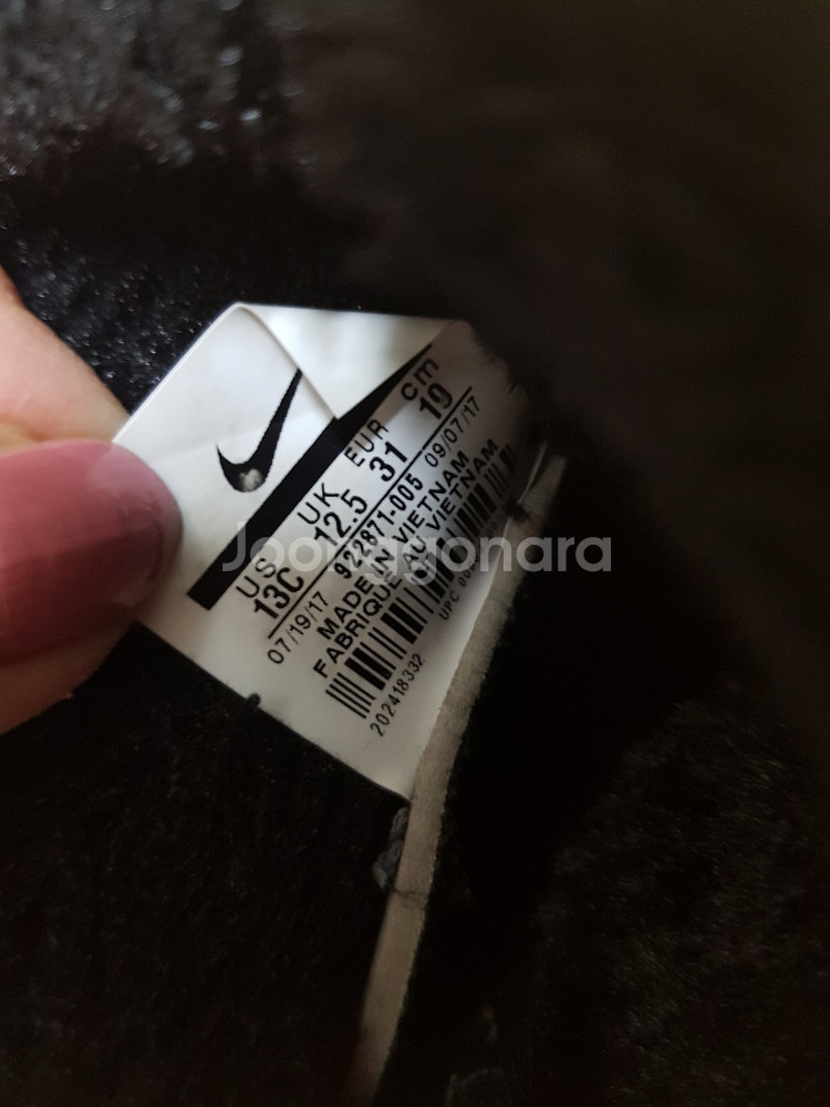 나이키 키즈부츠190사이즈 택포팝니다--3