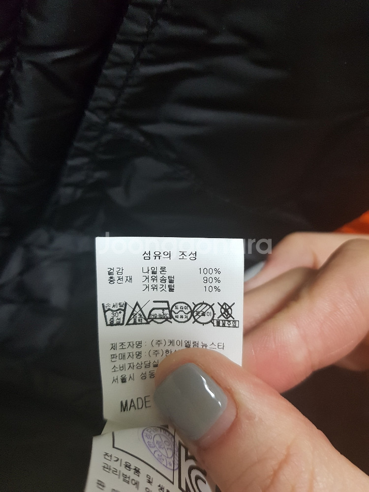 올포유 경량패딩--2