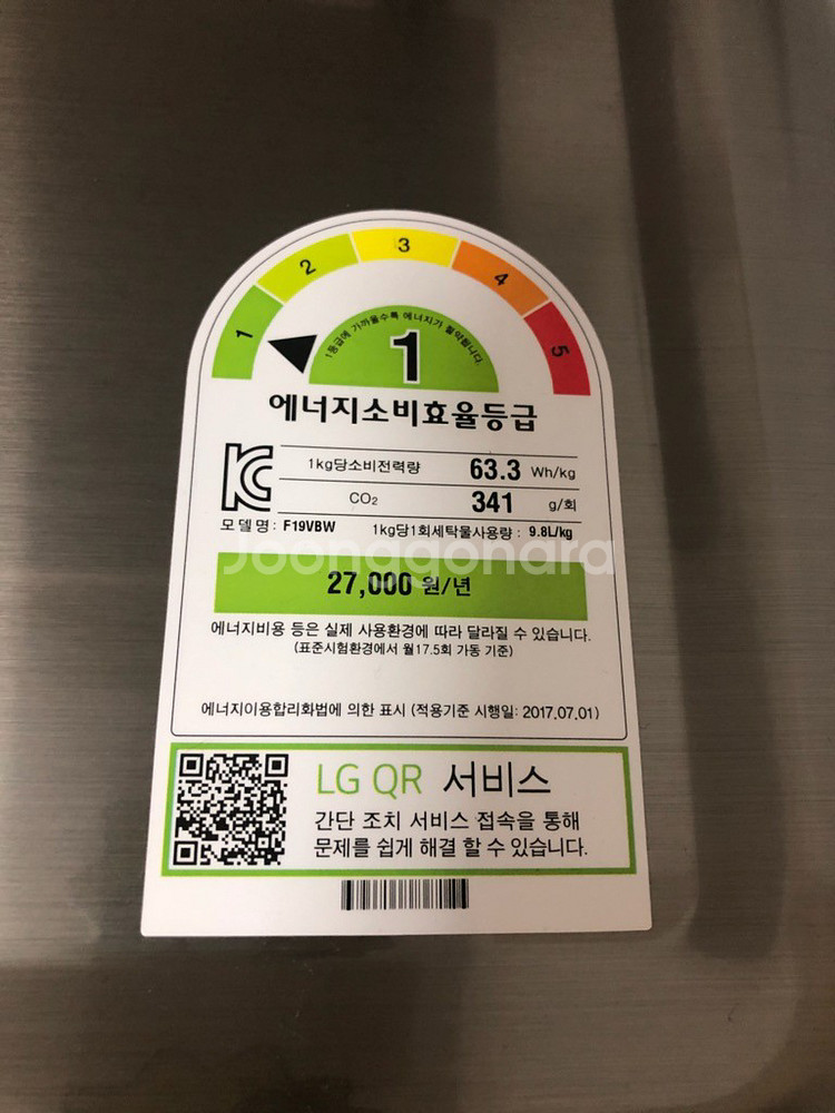 lg트럼세탁기 트원워시--1