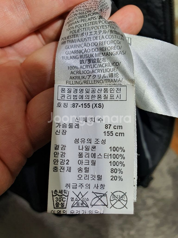 알마니 익스체인지 정품 벨트셋 오리털 패딩 점퍼 55--2