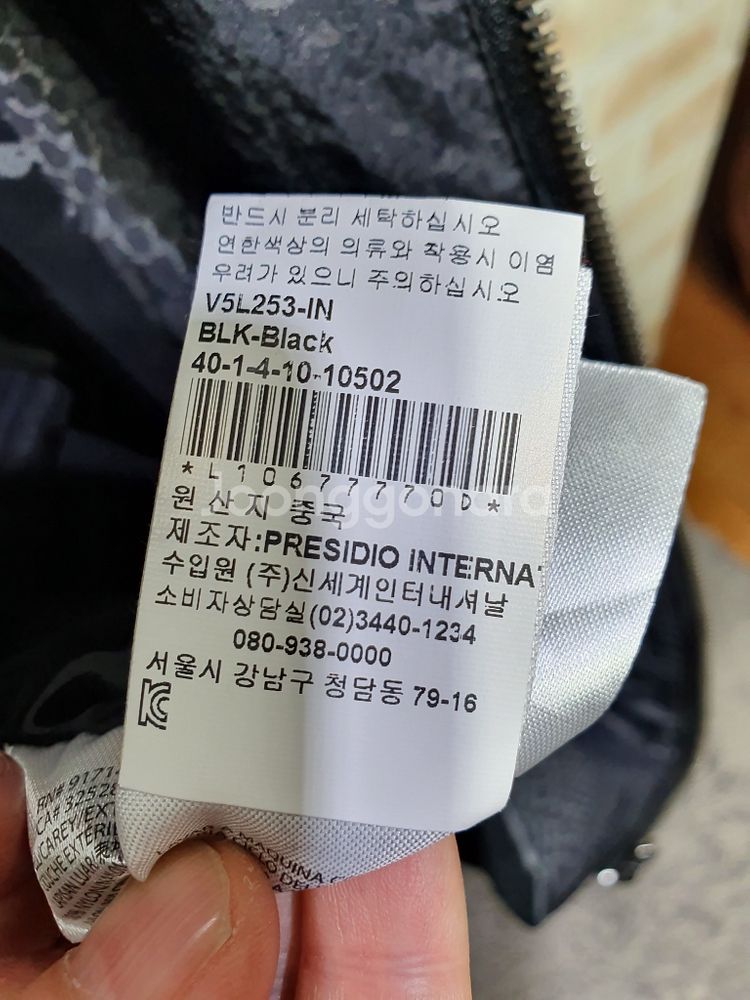 알마니 익스체인지 정품 벨트셋 오리털 패딩 점퍼 55--3