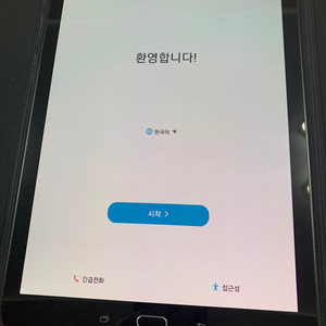 갤럭시탭s2 9.7 LTE