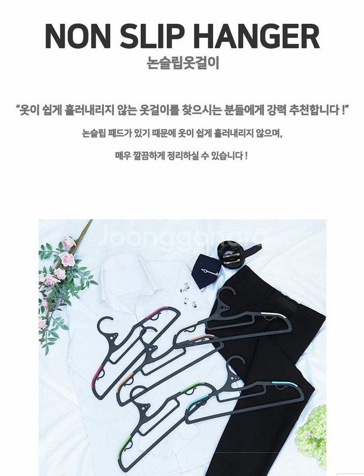(새상품) 논슬립 옷걸이 60개 세트--1