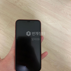 아이폰xr 64 레드 팝니다