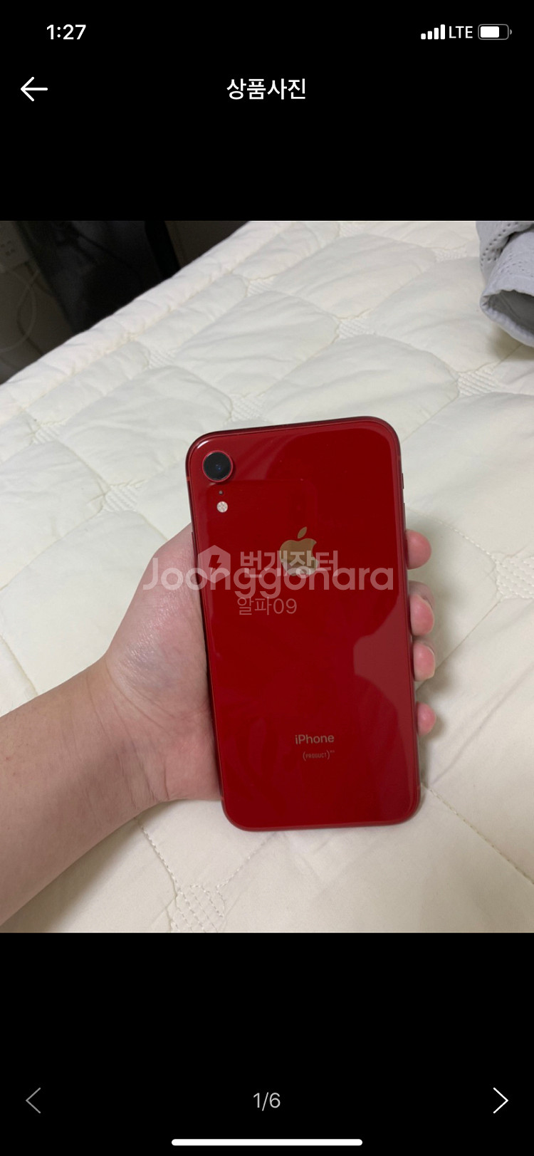 아이폰xr 64 레드 팝니다--1
