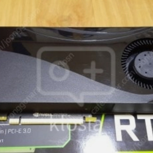 RTX 2060Blower