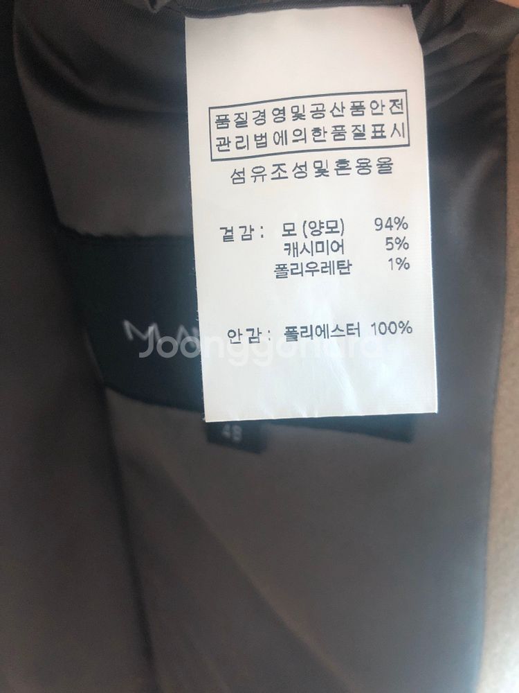 마마가리 투버튼 노마시 베이지 코트 팝니다~--3