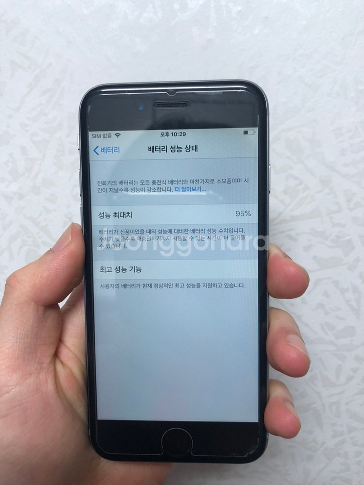 아이폰 6 32GB--7