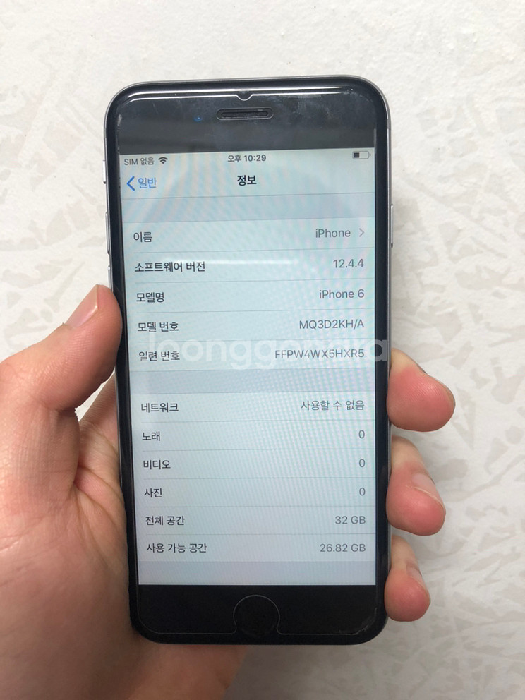 아이폰 6 32GB--8