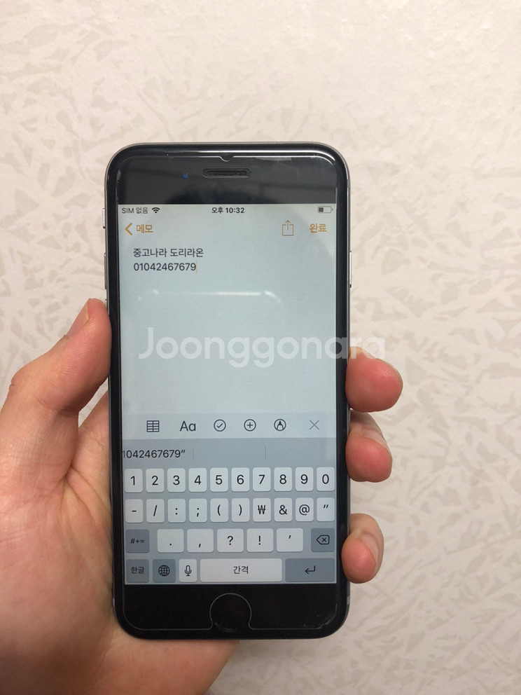 아이폰 6 32GB--9