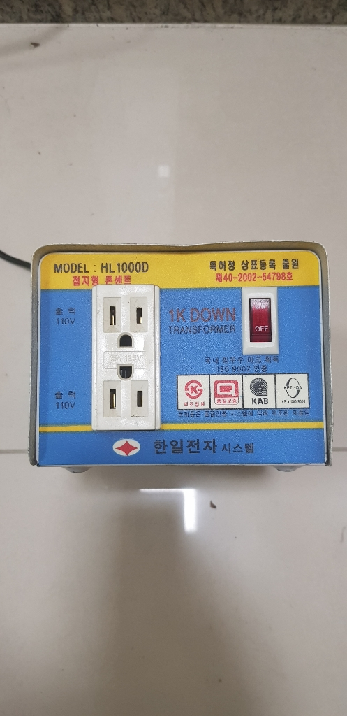 한일전자 220V입력 110V출력 다운변압기 1KWA--1