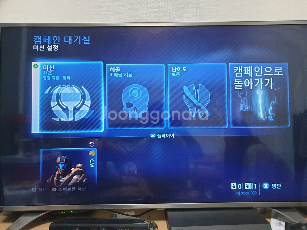 xbox360 키넥트 및 타이틀 일괄 남양주--2