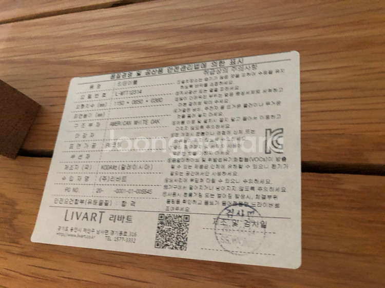 라바트 거실테이블--3