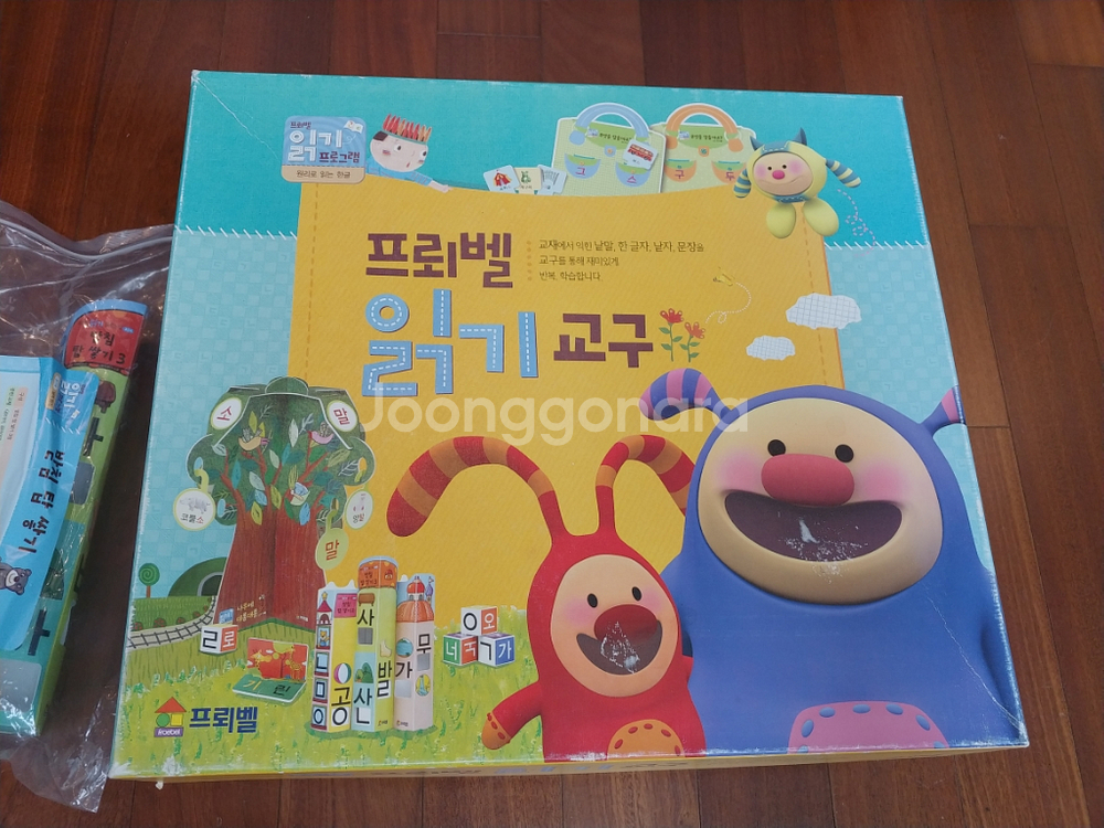 프뢰벨 읽기 프로그램--1