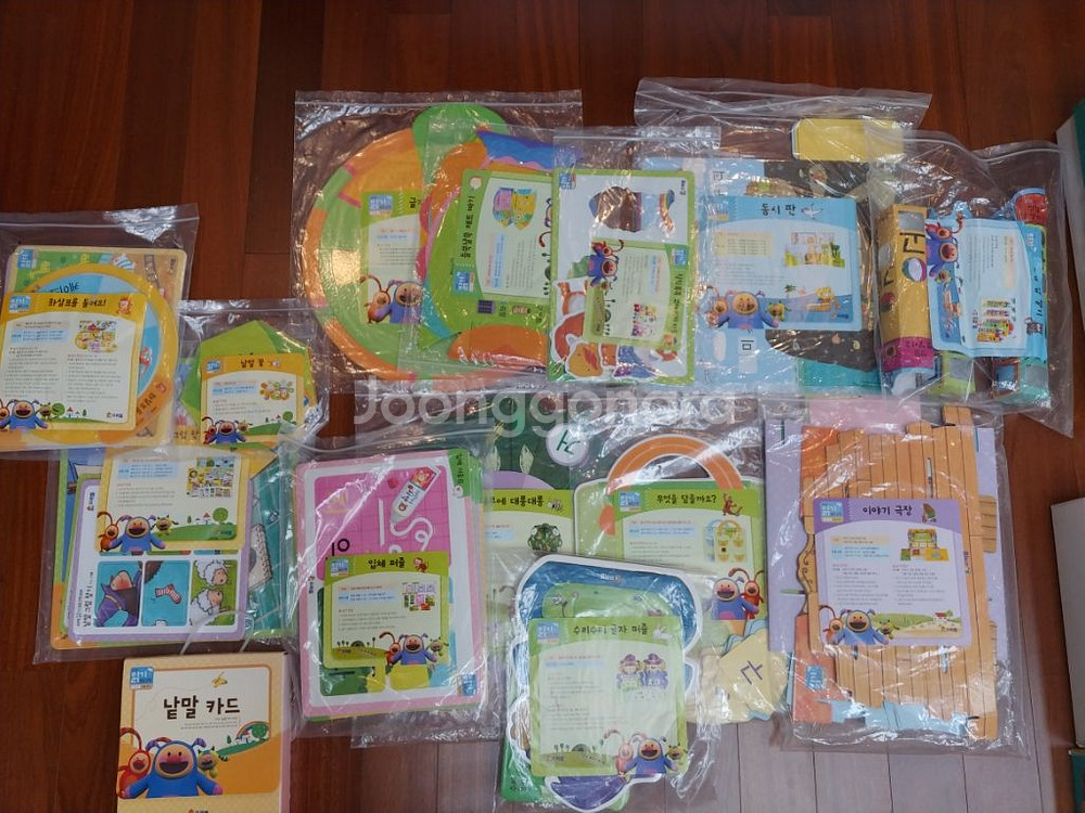 프뢰벨 읽기 프로그램--2