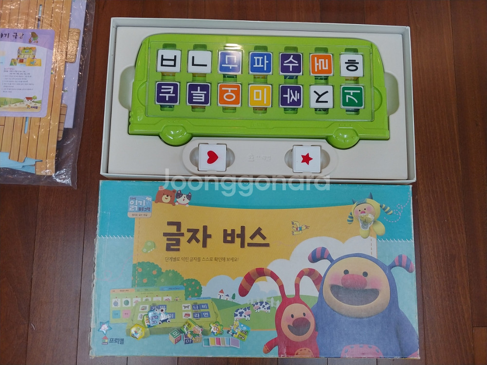 프뢰벨 읽기 프로그램--3