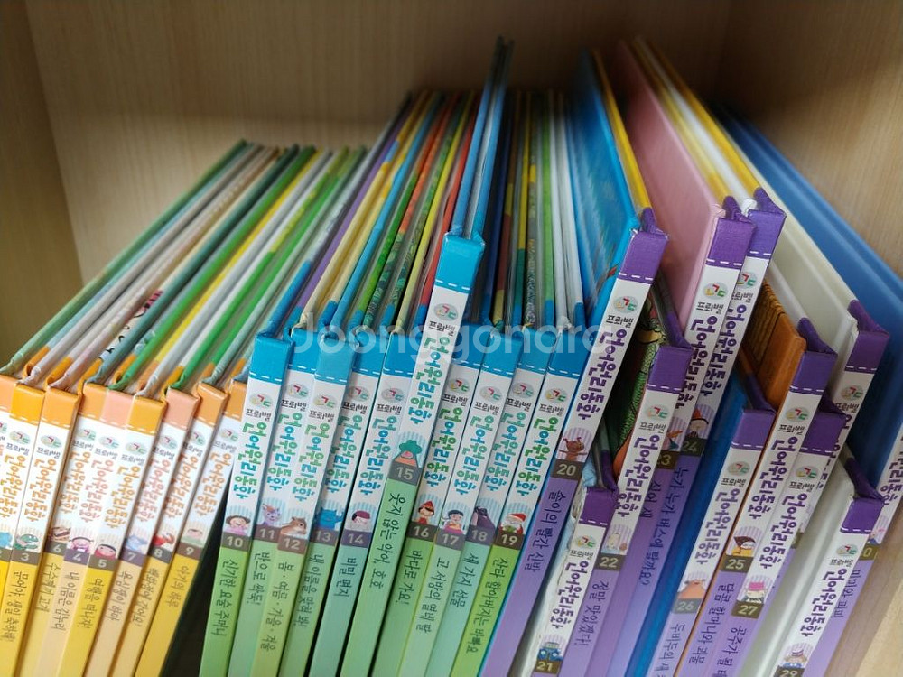 프뢰벨 언어원리동화(비밀편지 있어요)--1