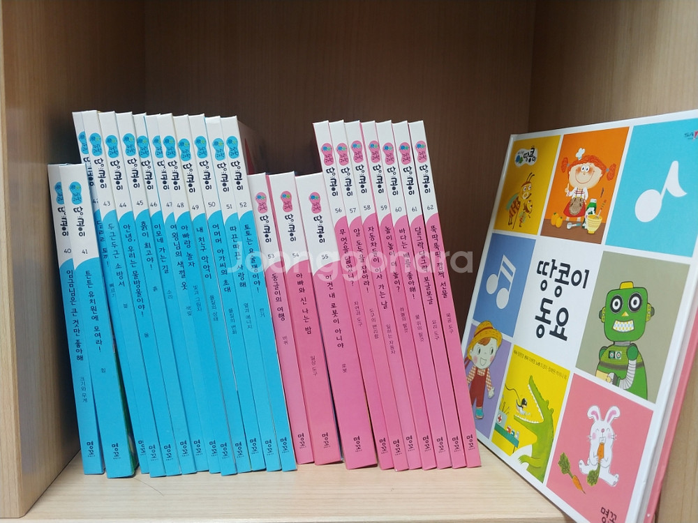 누리과학 땅콩이 + 영재의 탄생--1