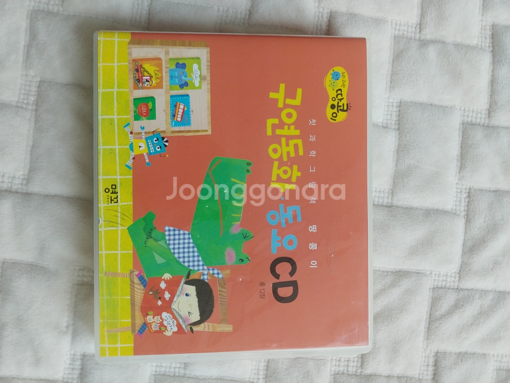 누리과학 땅콩이 + 영재의 탄생--2