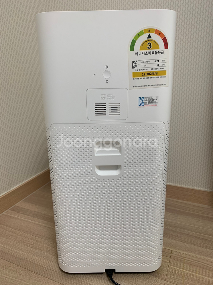 샤오미공기청정기 미에어2s--1