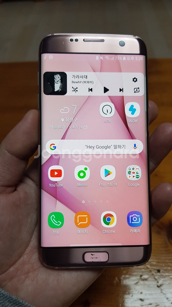[대전] 갤럭시 s7 엣지 32G 로즈골드--1