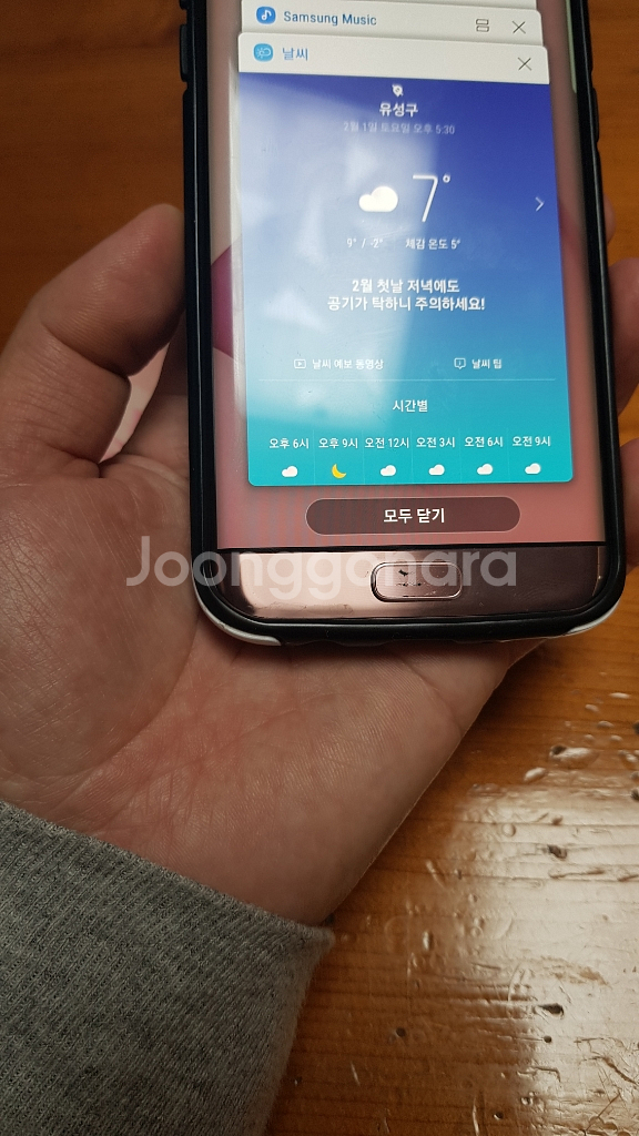 [대전] 갤럭시 s7 엣지 32G 로즈골드--7